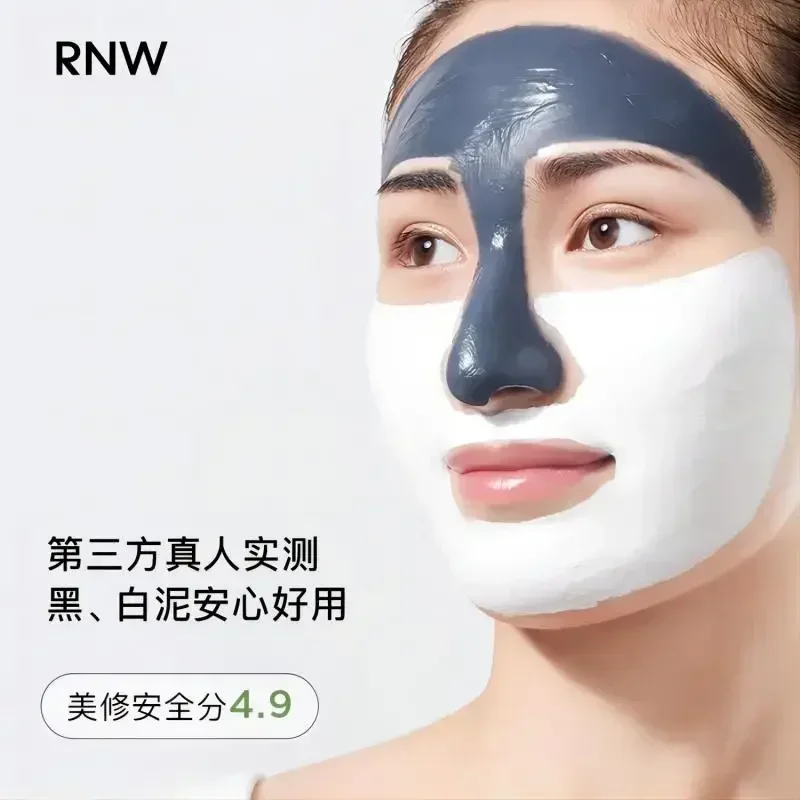 Masker Pembersih Lumpur RNW As - Black Face Mask Pack ulasan dan harga